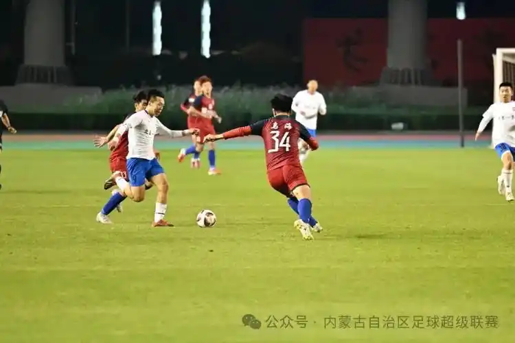 欧洲联赛：国际米兰 VS AC米兰